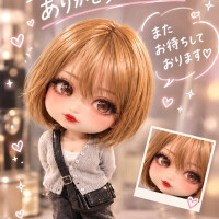うの