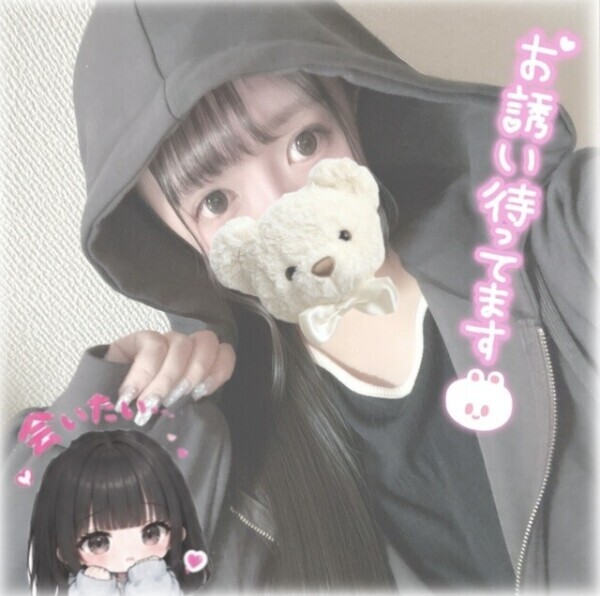 会いたい🫶🏻