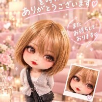 うの