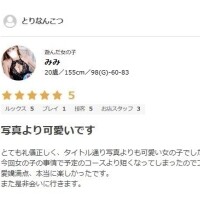 早速ありがとうございます♥️