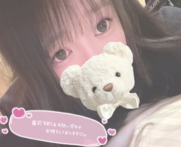 早く会いたいね🤍