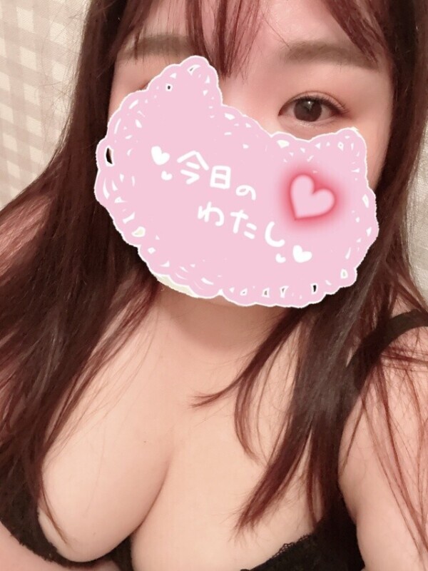 しゅっきーん