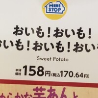 りんか
