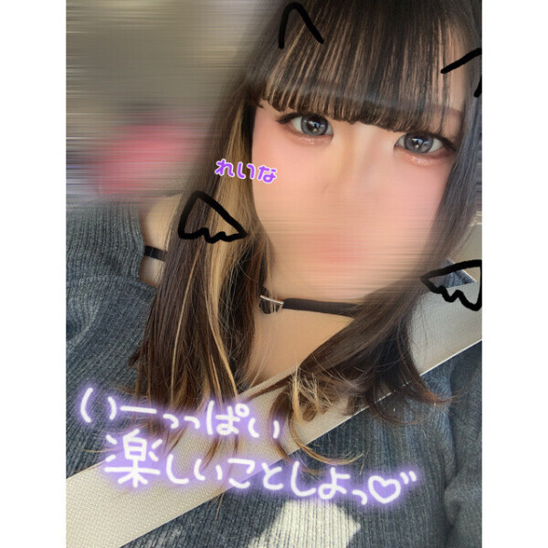 このあと❣️