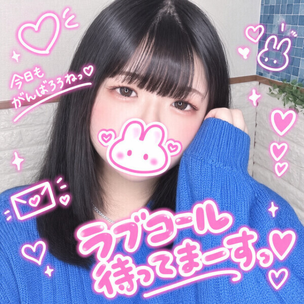 【ねぇ、いっぱい抱いて？♡】