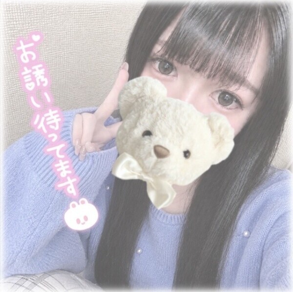 あっためて🫶🏻