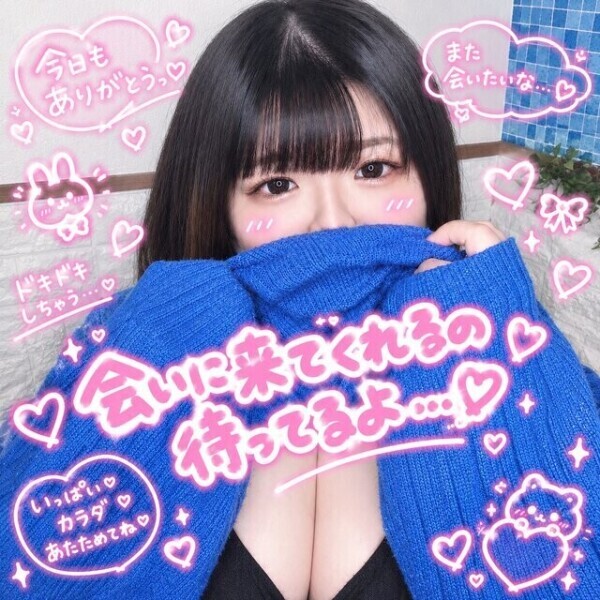 【エロさ倍増になるかも？！💕】