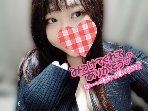 20時から☘️* ゚