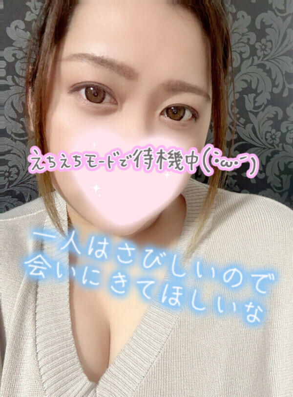❤️❤️❤️会いたいなぁ❤️❤️❤️