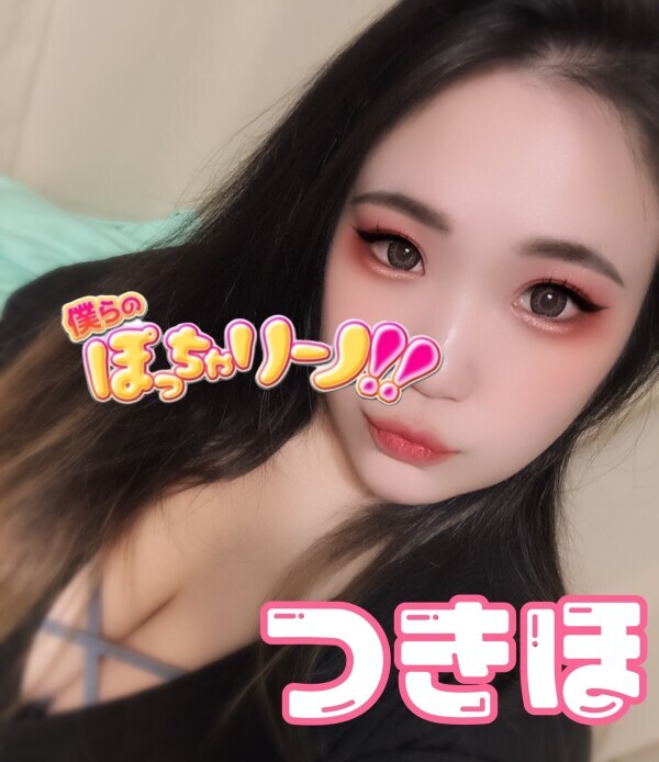 🫡おはゆー🫡