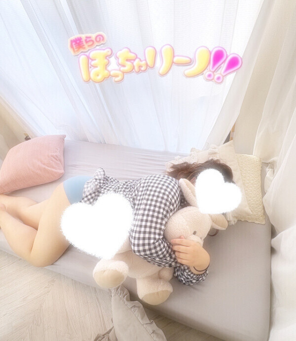 【火🕰】おやすみの時間