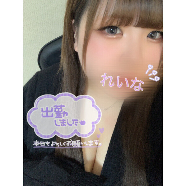 出勤❣️