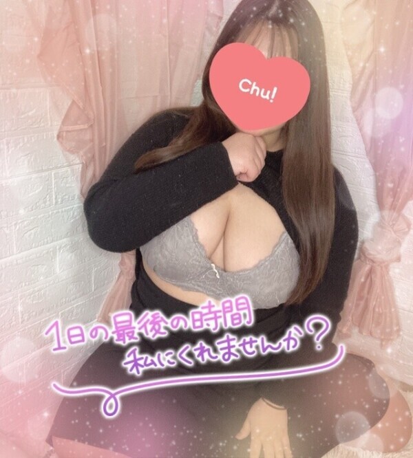 搾り取らせて？🍼🍼🍼‪🫶