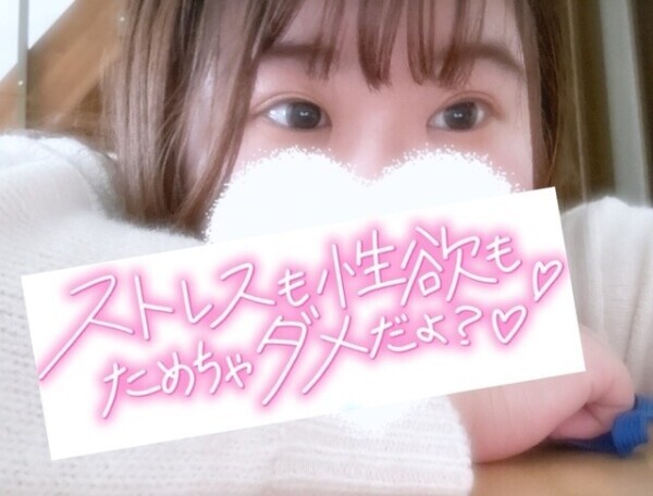 【日🌙】溜まる前においで💗