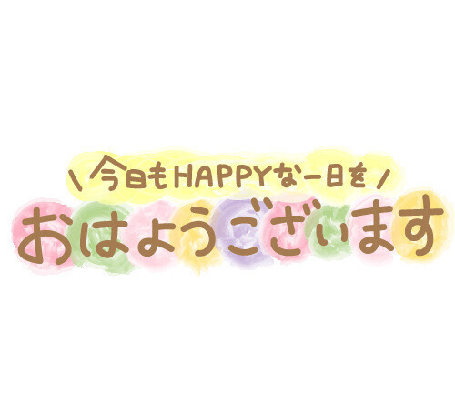 ぎゅーってして💕
