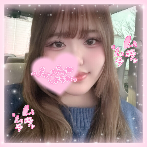 ムラムラ中💗