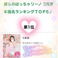 🥳沢山のありがとう🥳