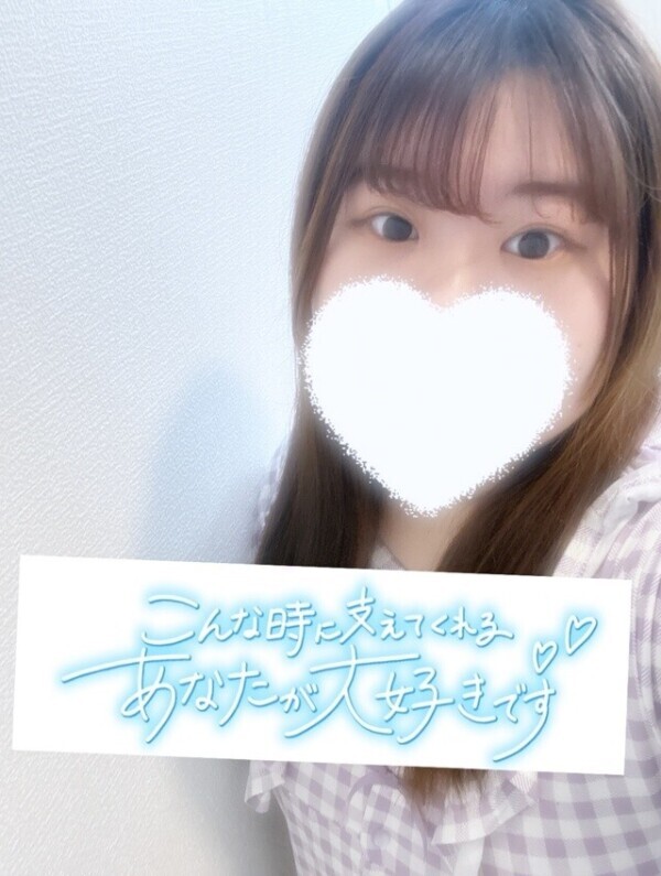 【水🕰】ありがとうの時間