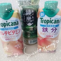 31日お礼💌