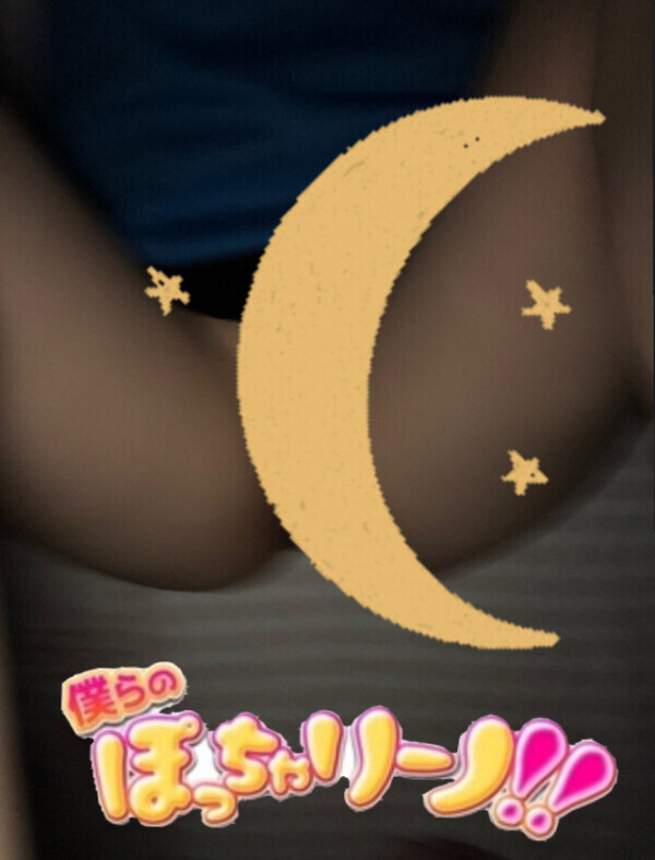 【木🕰】おやすみの時間