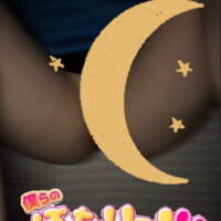 みらん