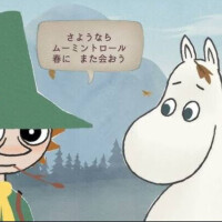 みらん