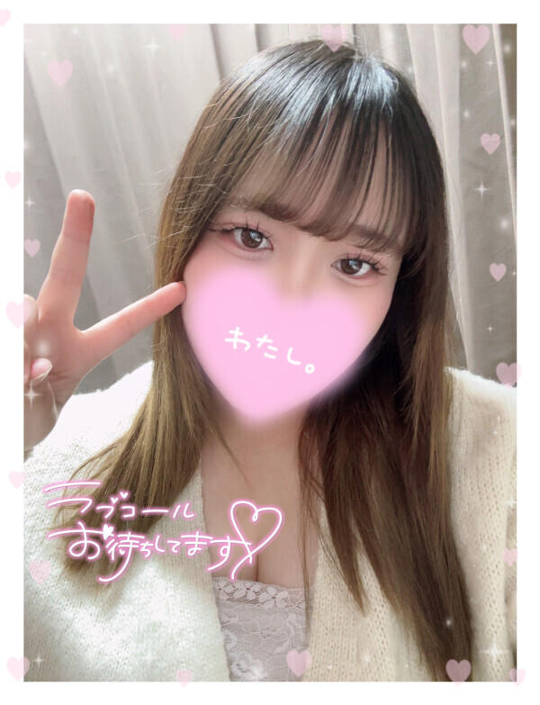 きゅんっ💗
