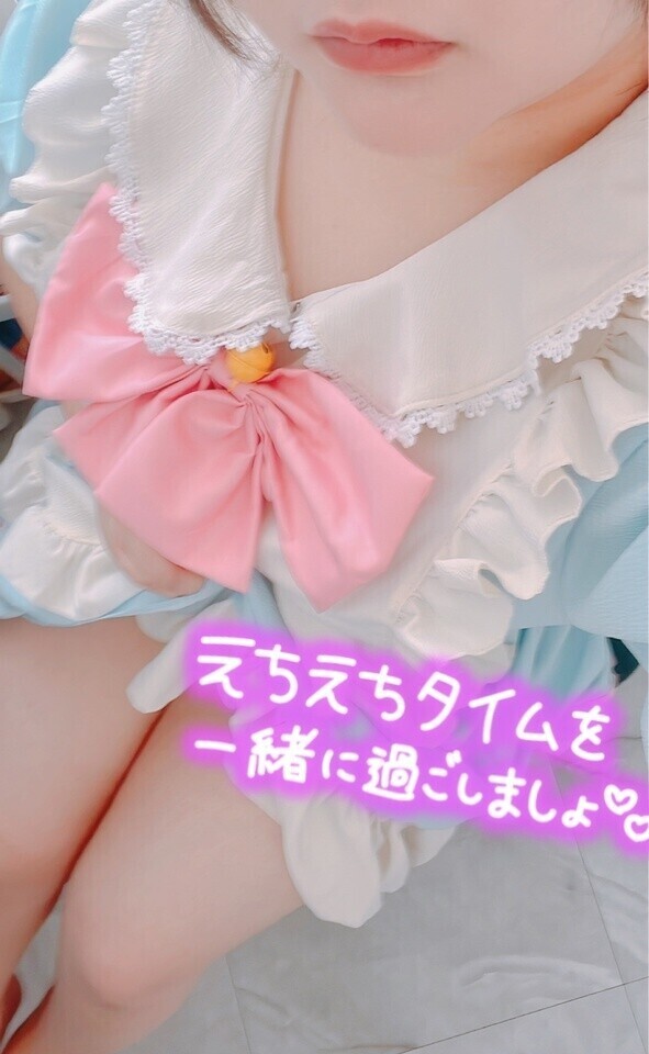 いっぱいしよ♡