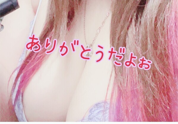 お礼文✉️🕊️