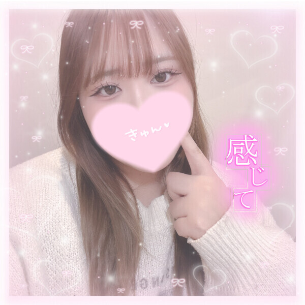 いっぱい感じて♥