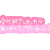 1日お疲れ様❤️