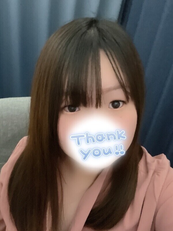 お礼💌