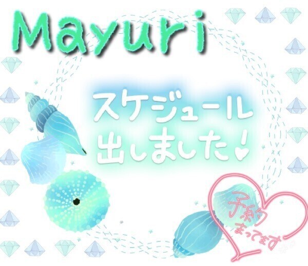 ＃７ ごよやく🍀