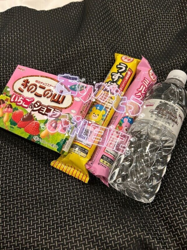 お礼💌