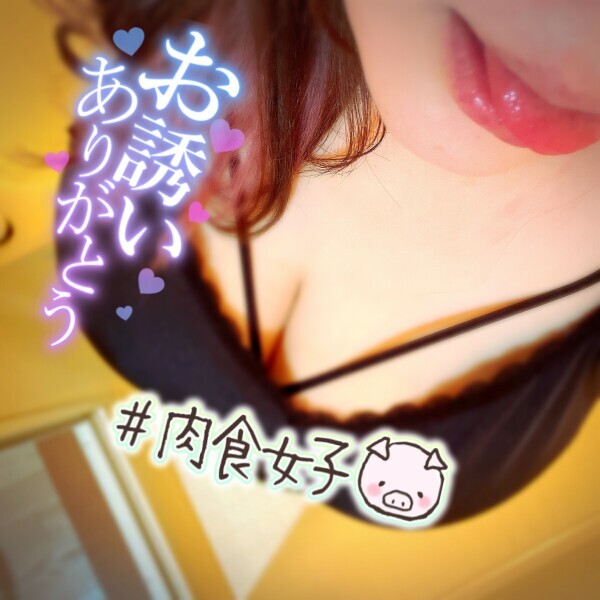 夜更かしくん待ってる💓‪