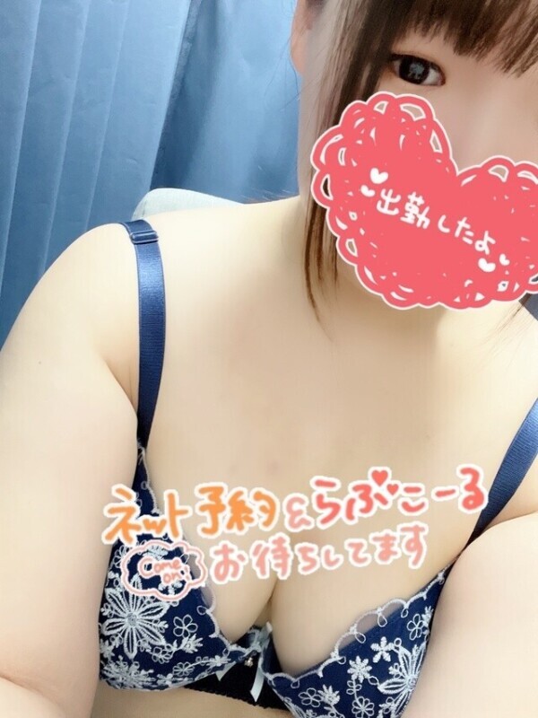 出勤🩵