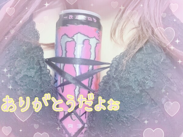 お礼文°ʚ✉ɞ°