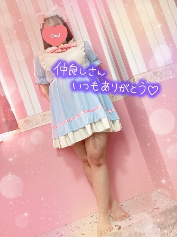 ありがとうすぎた🥺❤️