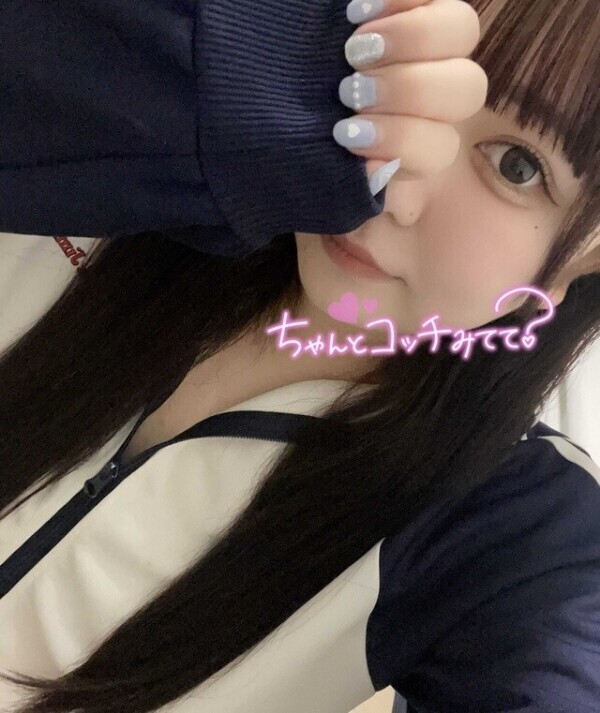 おしえて