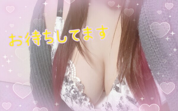お待ちしてるよ