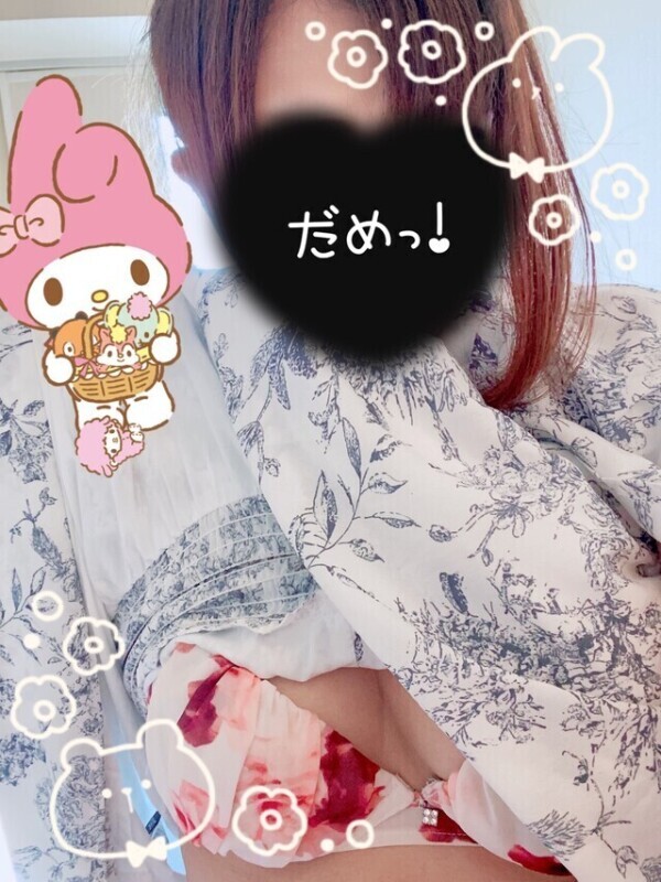 お礼💌