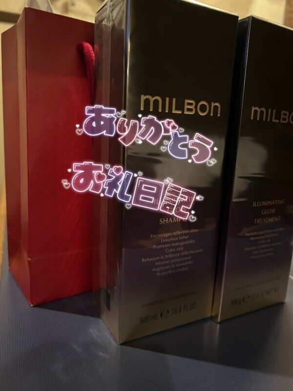 お礼💌