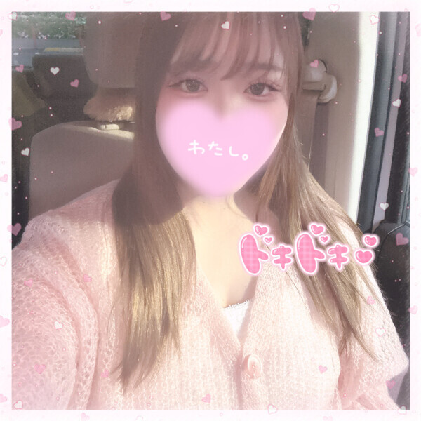 ドキドキ💓