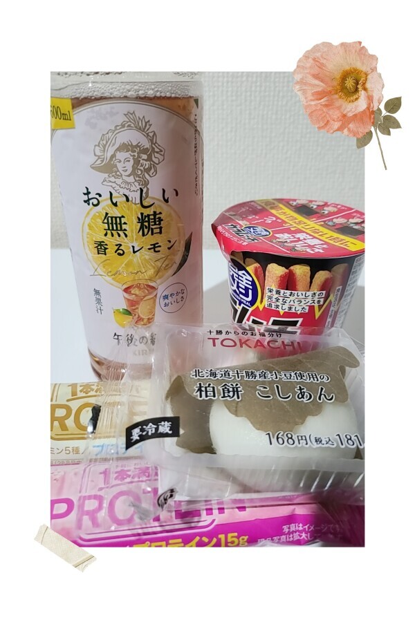 3時まで😆