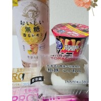 3時まで😆