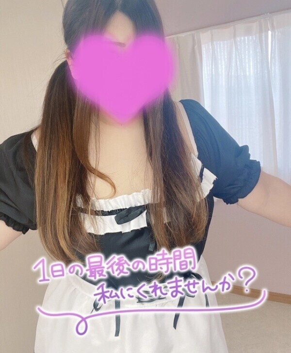 濃厚に…💗