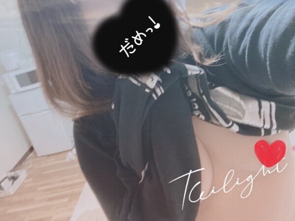 性欲モンスター👻