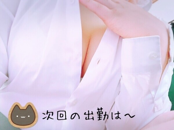 次回出勤🦋