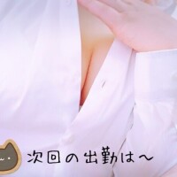 次回出勤🦋