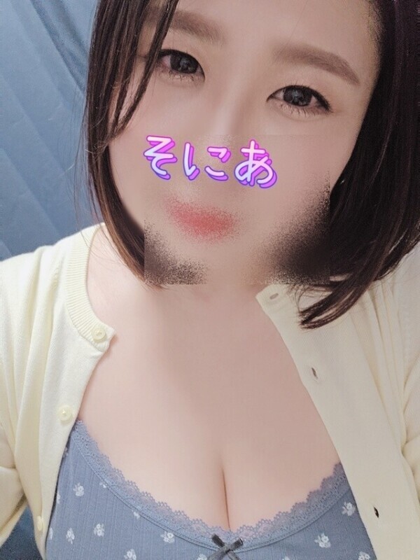 そにあです、はじめまして🥰🫶🩷